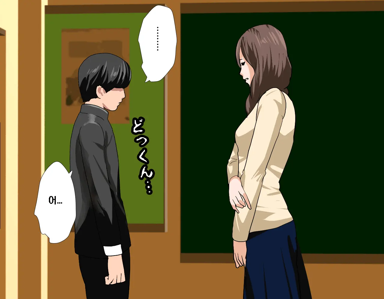 Saimin Seikyouiku 3